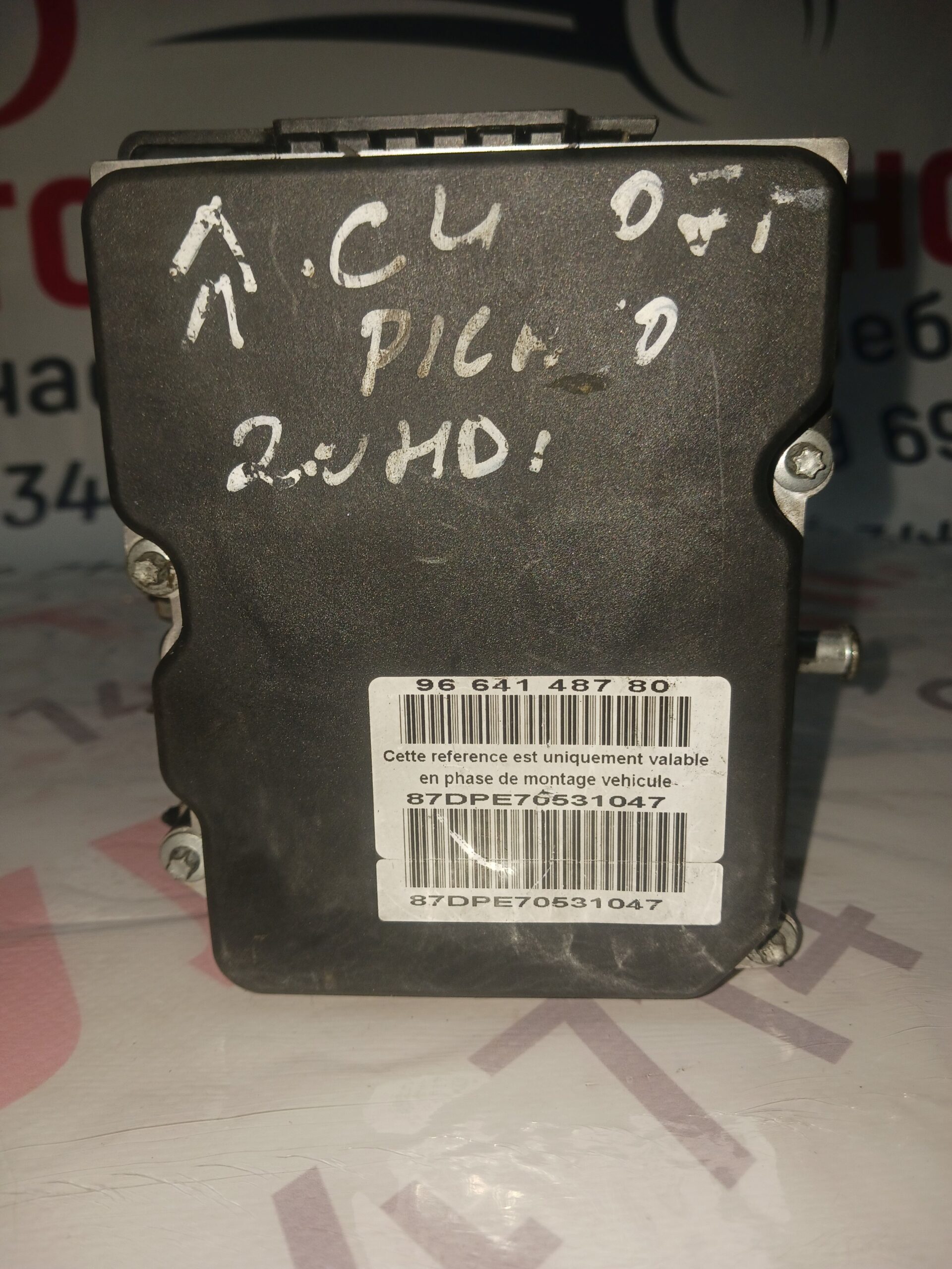 PEUGEOT057 ABS помпа за Citroen C4 2.0HDI 2007г. № 9664148780/0265950464 - Image 1