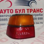 Стоп за VW CORRADO HELLA позиция:лява
