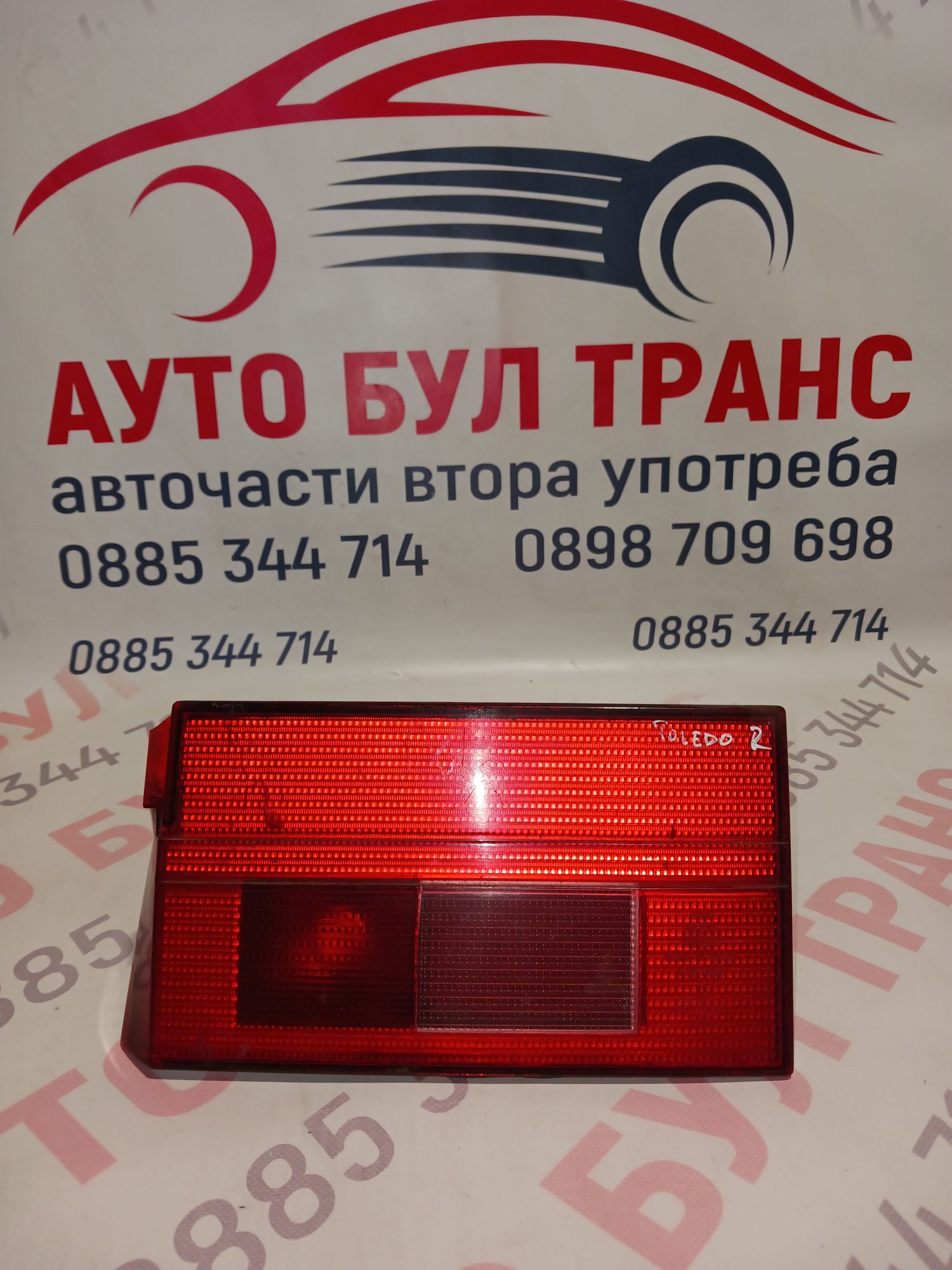 SKODA33 Стоп за Seat Toledo(1991-1999г.)хечбек,позиция:лява - Image 1