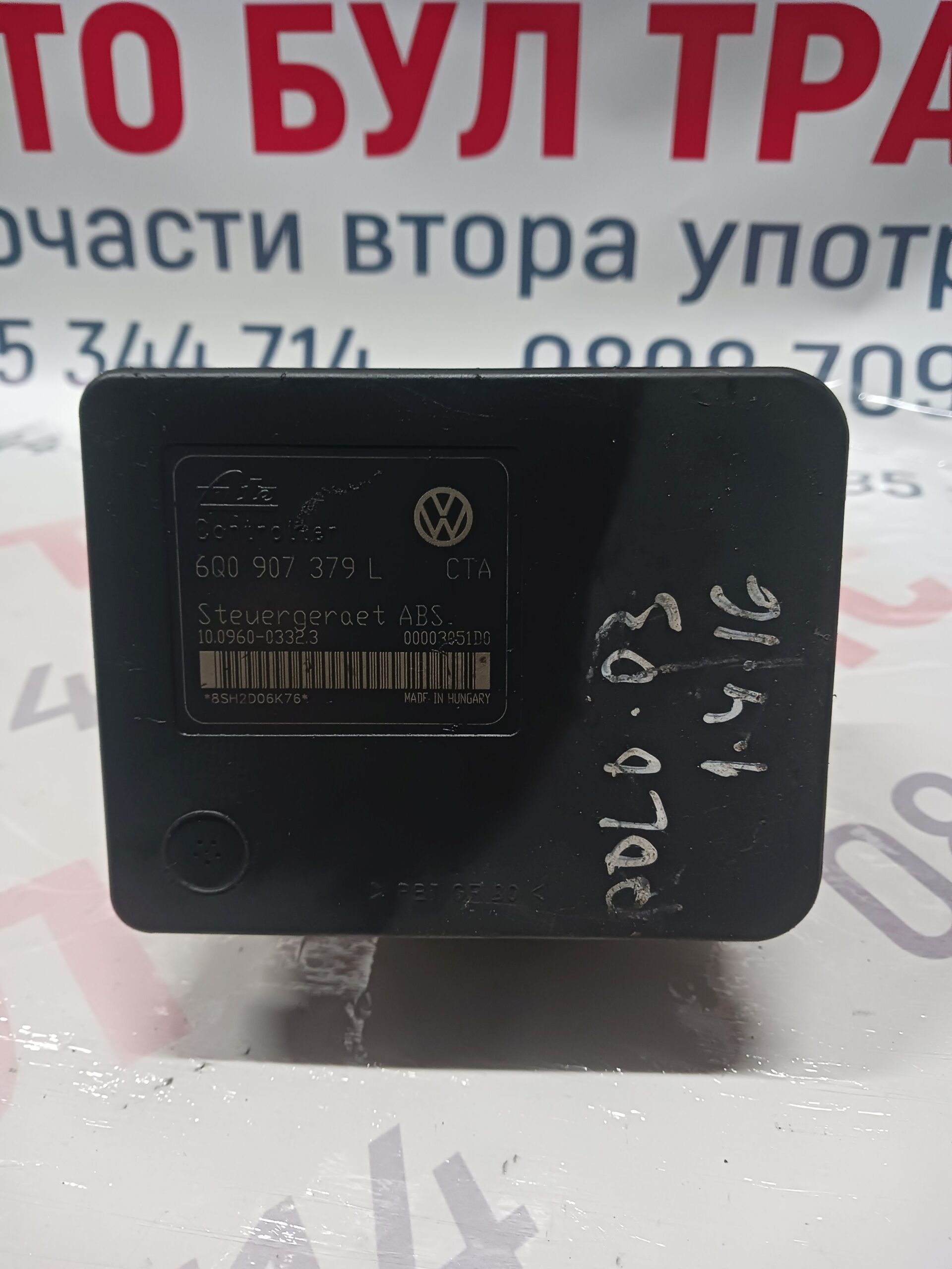 VW001 ABS помпа VW Polo 1.4i 16v 2003г №6Q0907379L / 6Q0614117H - Image 1