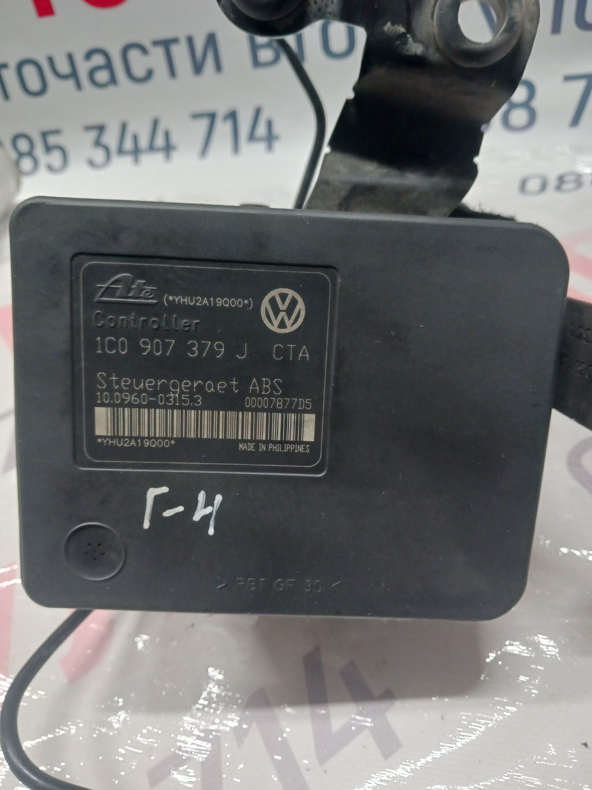 VW060 ABS помпа VW Golf 4 №1C0907379 J /1J0614117F - Image 1