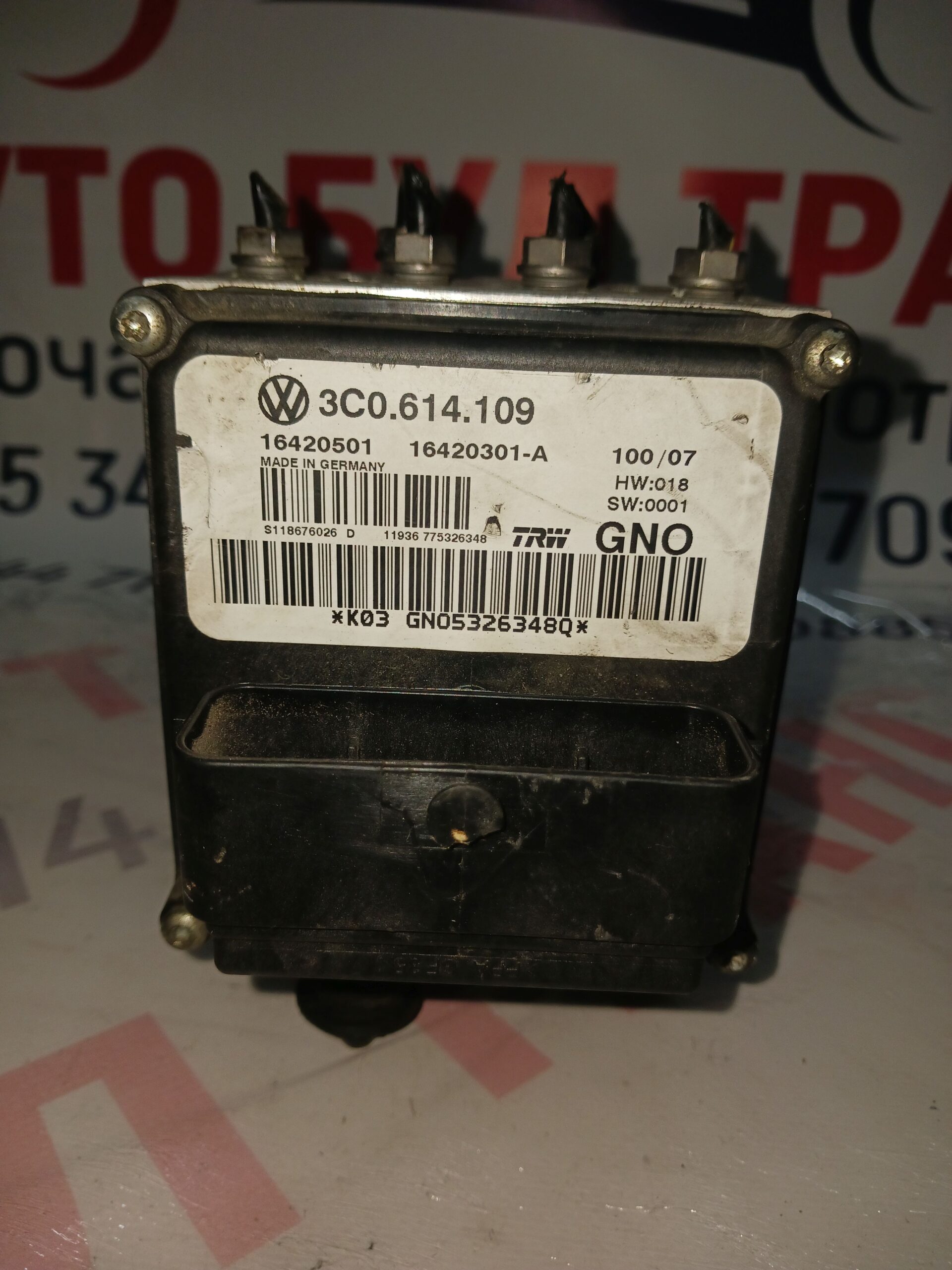 VW091 ABS помпа VW Passat VI 2.0TDI № 3C0.614.109/ 16420501 / 16420301-A/ - Image 1