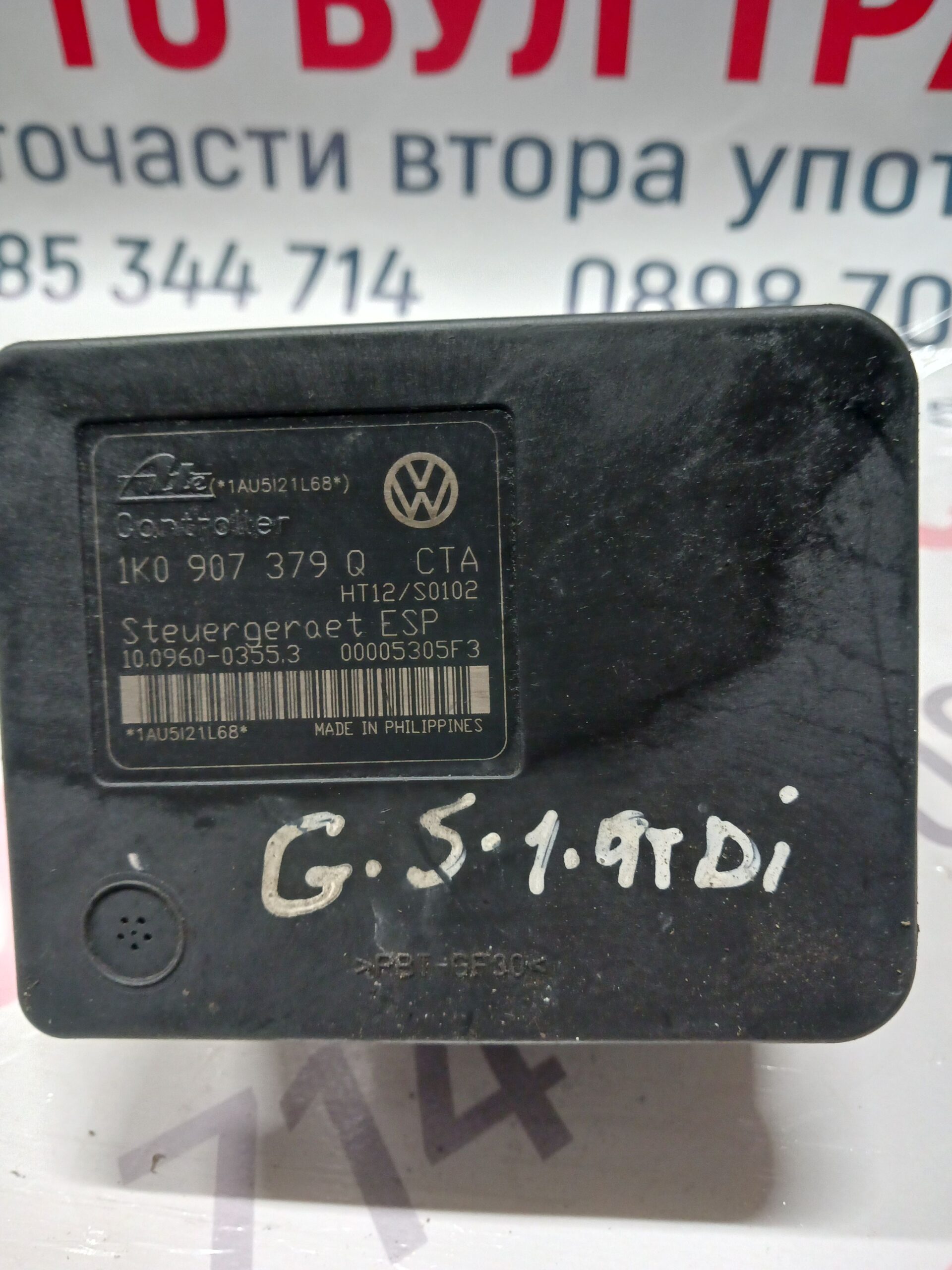 VW127 ABS помпа VW Golf 5 1.9TDI № 1K0907379Q / 1K0614517M - Image 1