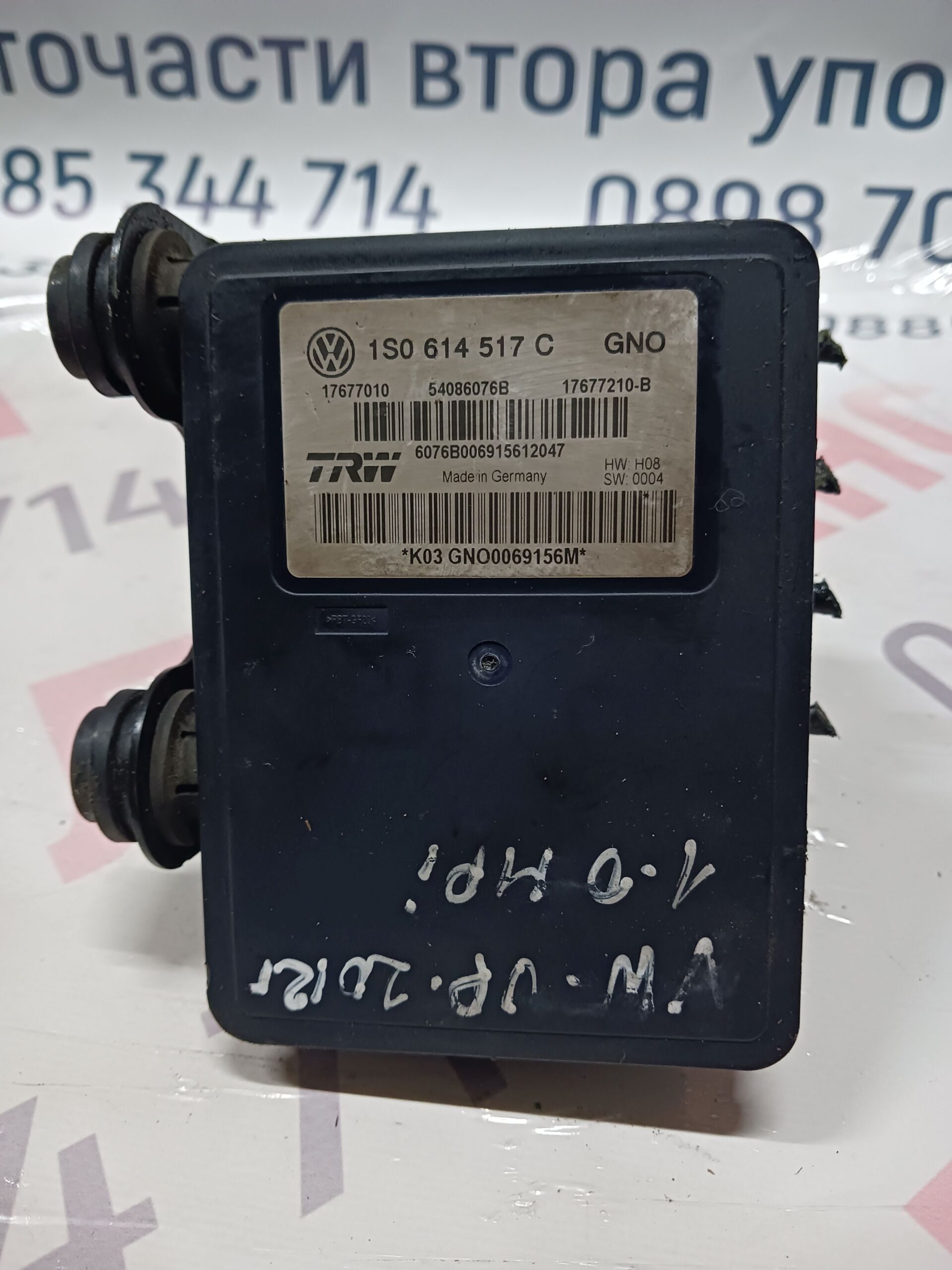 VW135 ABS помпа VW UP 1.0MPI 2012г. № 1S0614517C/62014004 - Image 1
