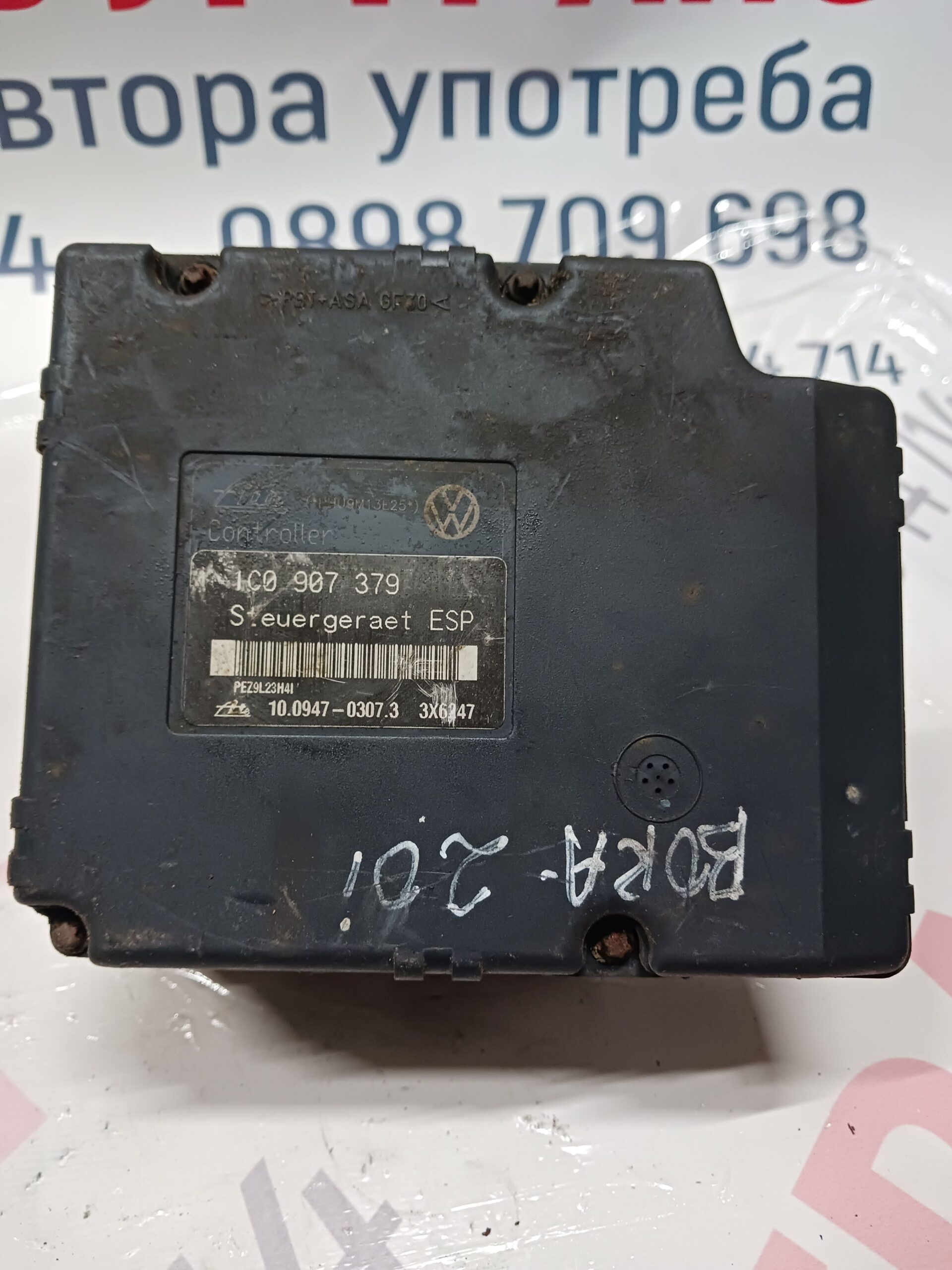 VW138 ABS помпа VW Bora 2.0i № 1C0907379/6X0614517 - Image 1