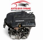 Двигател за Honda CR-V 2.2TD  2007г. с код: N22A2