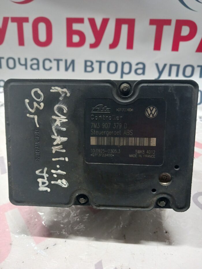 ABS помпа за Ford Galaxy 1.9JTD 2003г. №7M3 907 379 D - Image 2