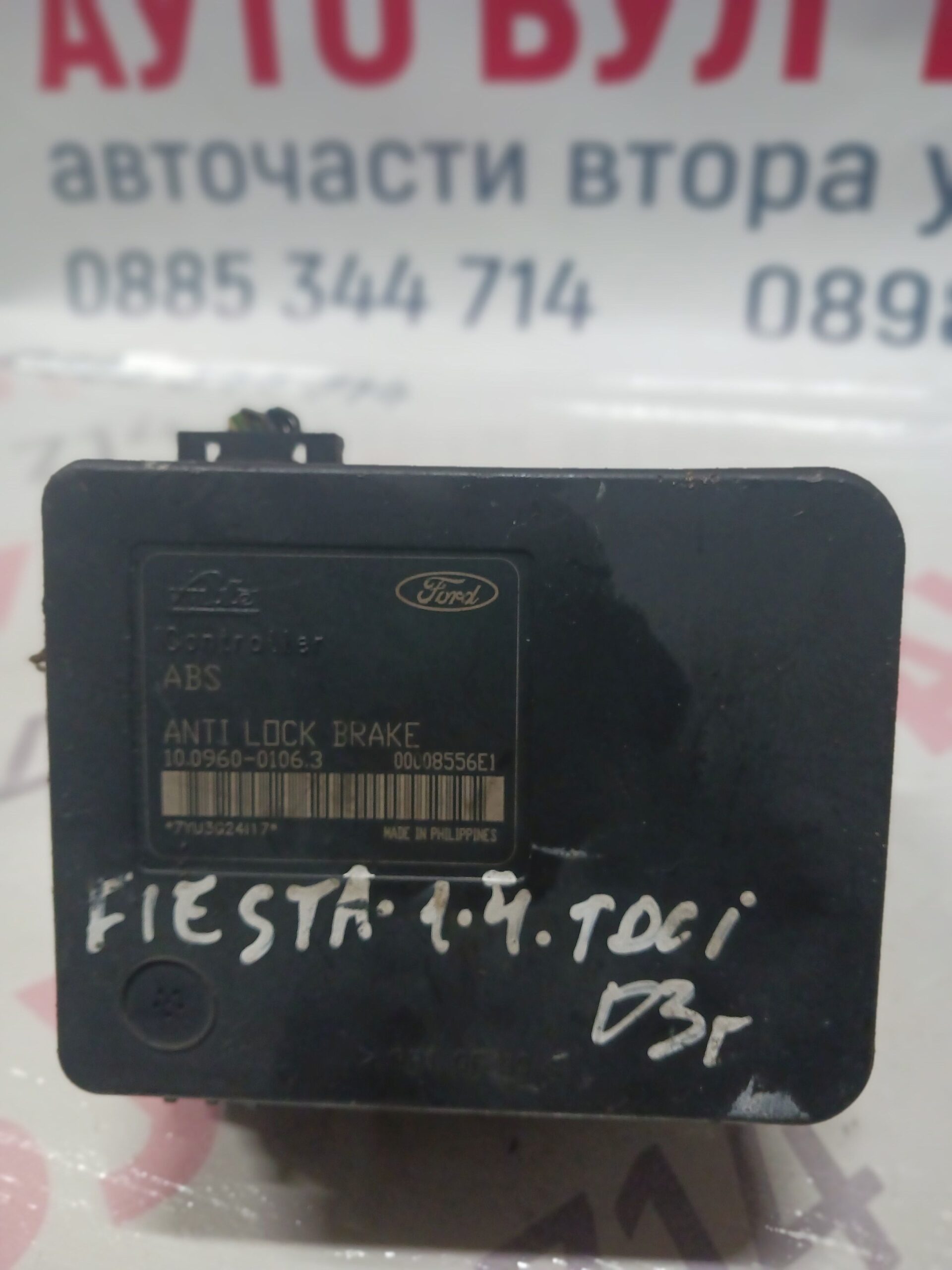 FORD032 ABS помпа за Ford Fiesta 1.4tdci 2003г. № 10.0960-0106.3/2S61-2M110CE/D351-437AD-B/ - Image 1