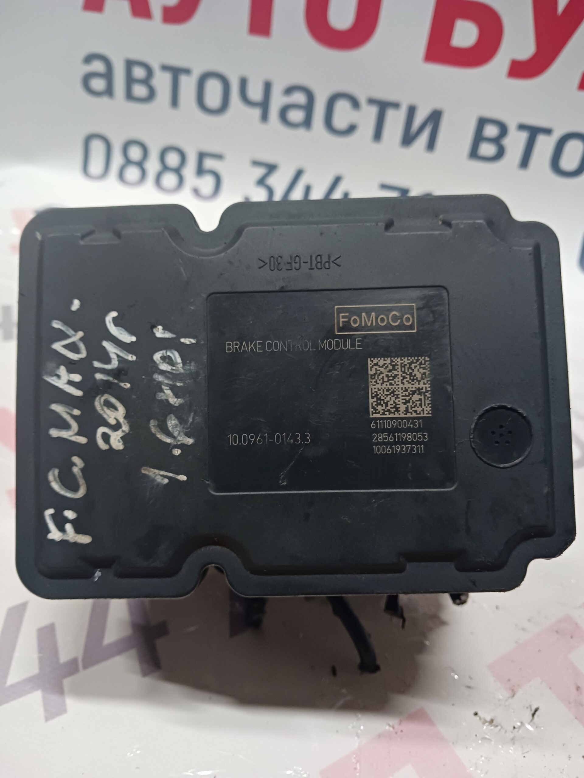 FORD060 ABS помпа Ford C-Max 1.4HDI 2014г. № 10.0961-0143.3 - Image 1