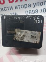 ABS помпа за Ford C-Max 1.6HDI 2009г. № 10.0960-01.36.3/8М51-2C405-CA/10.0206-0400.4