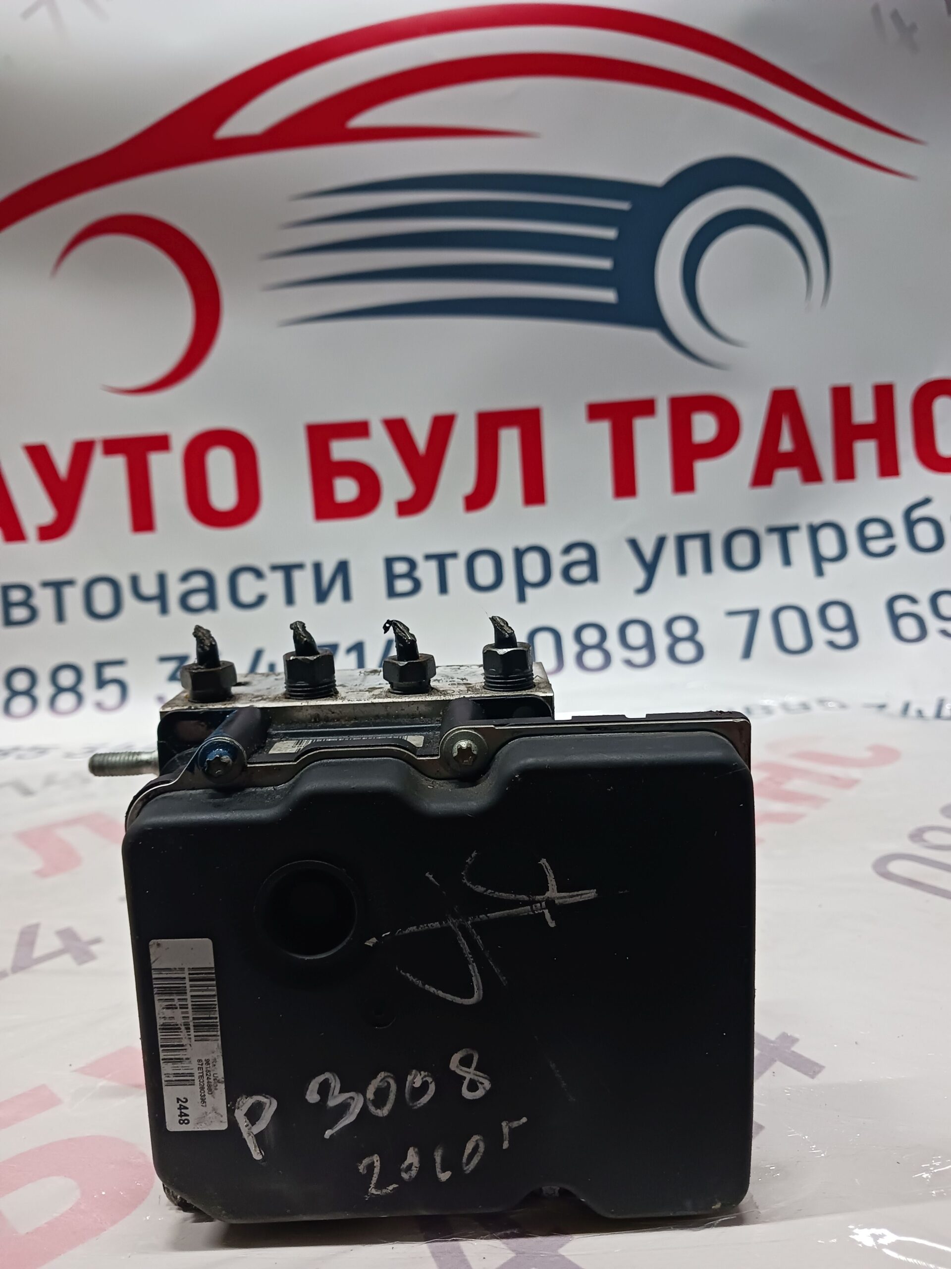 PEUGEOT118 ABS помпа за Fiat Punto 1.2 2009г. №0265230304/0265951738 - Image 1