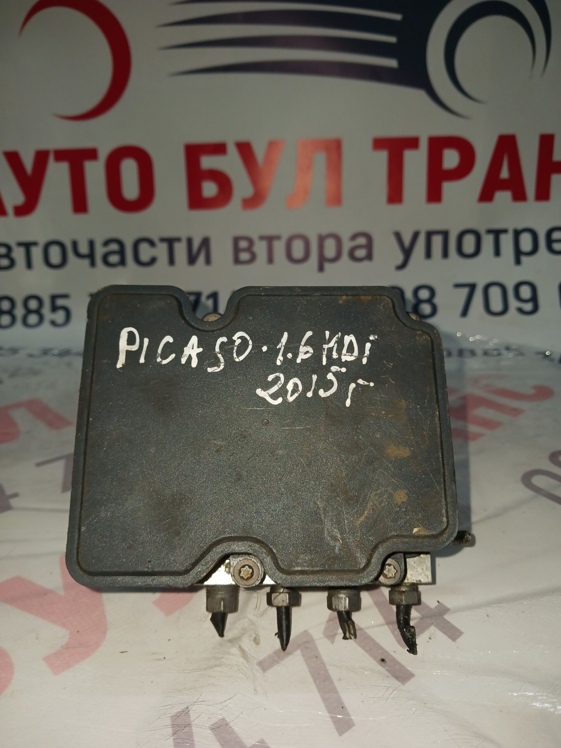 PEUGEOT123 ABS помпа за Citroen Picasso 1.6HDI 2015г. №9806742980/9810286680 - Image 1