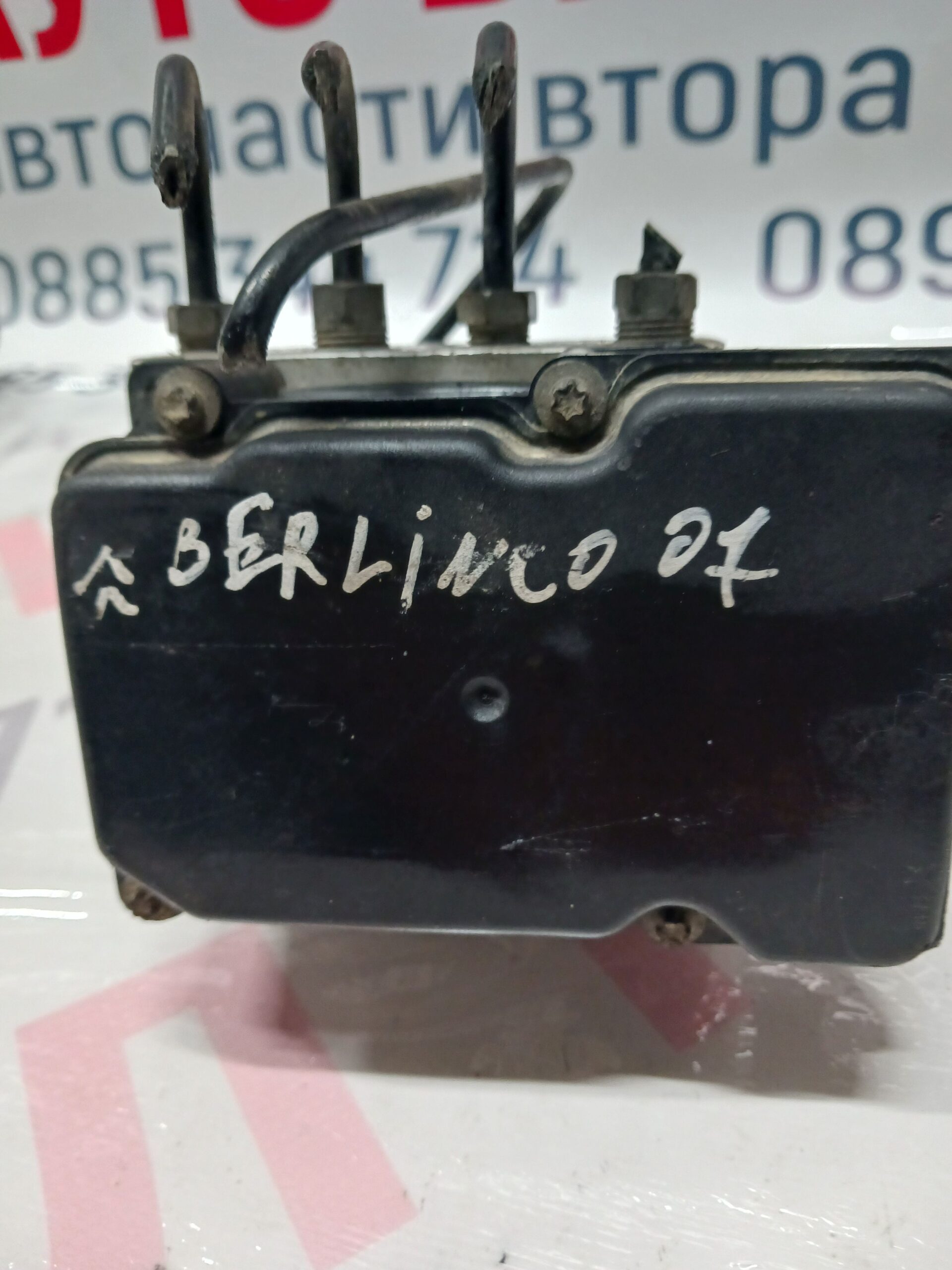 PEUGEOT241 ABS помпа за Citroen Berlingo 2007г. №0265 231 522/0265 800 415 - Image 1