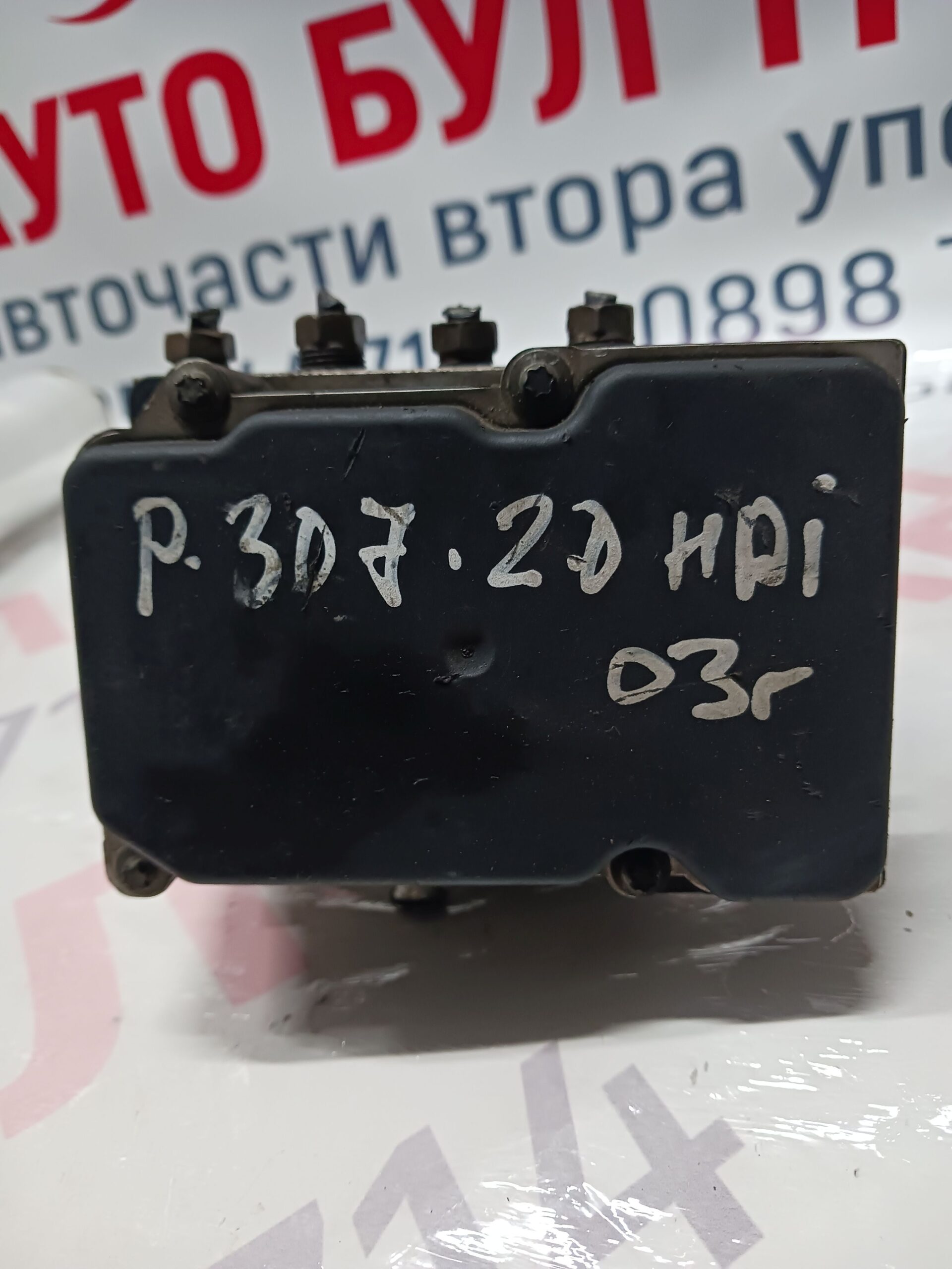 PEUGEOT288 ABS помпа за Peugeot 307 2.0 HDI 2003 г.№ 0265 231 302 / 0265 800 301 - Image 1