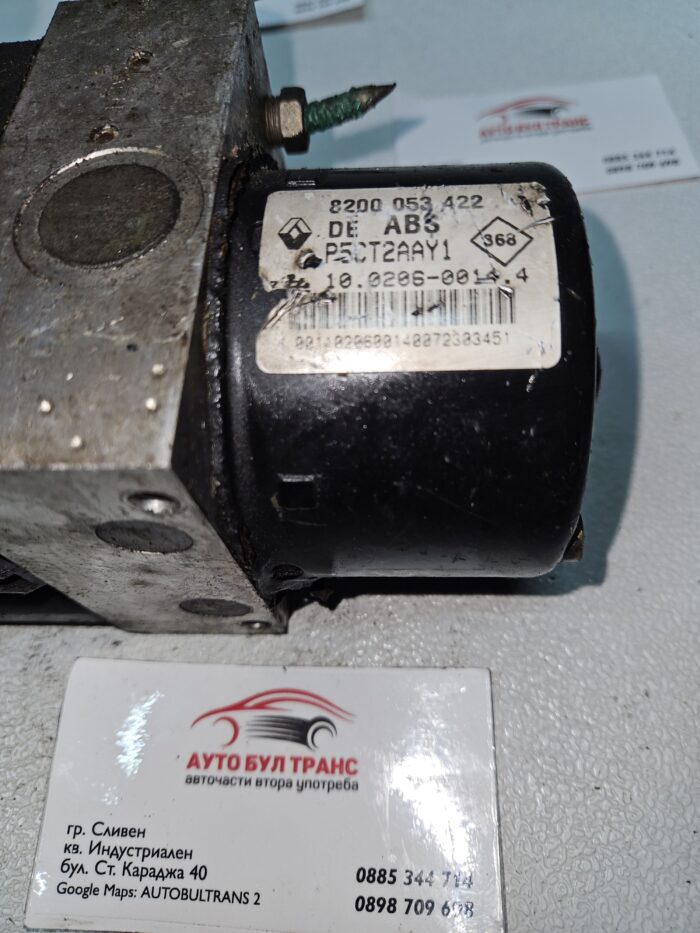 ABS помпа Renault Laguna 1.9DCI 2003г.№ 10.0960-1409.3/8200053422/10.0206-0014.4/0265950300 - Image 2