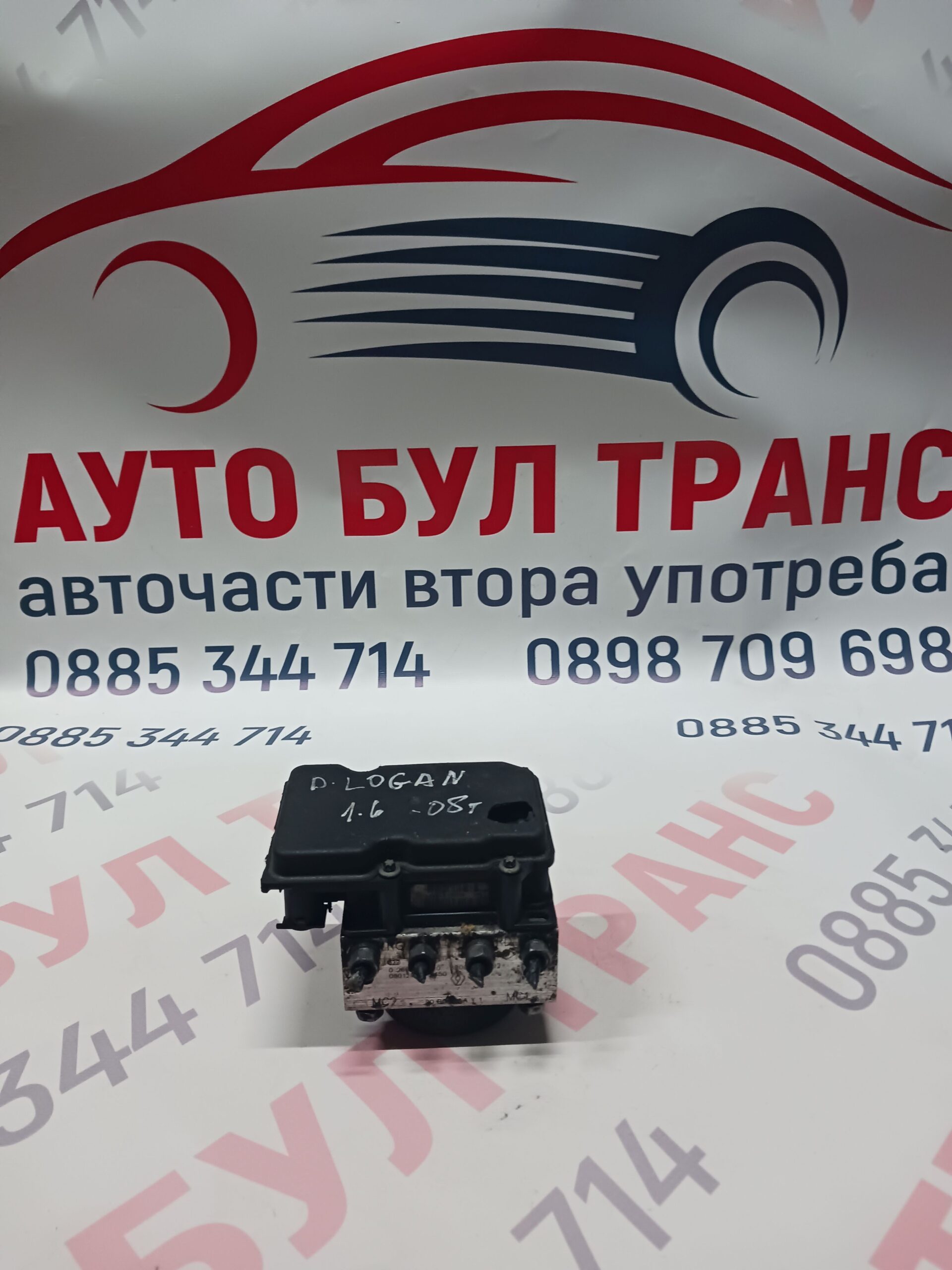 RENAULT_ DACIA184 ABS помпа за Dacia Logan 1.6i 2008г.№ 0265232110/0265800584 - Image 1