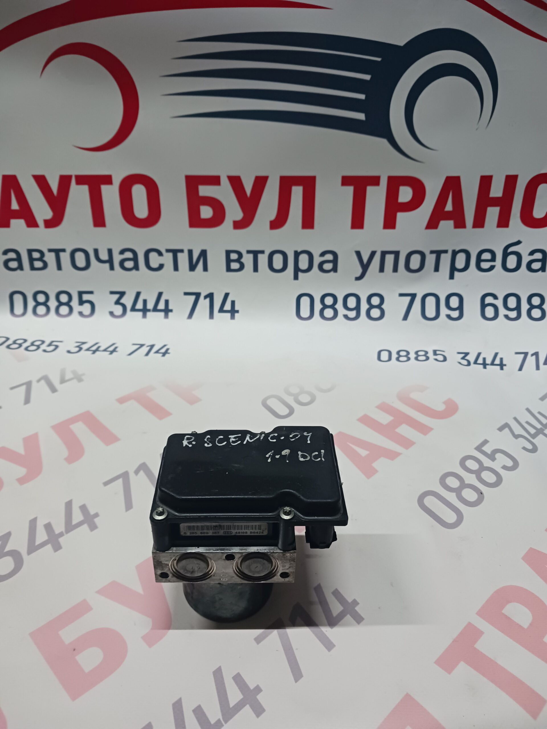 RENAULT_ DACIA258 ABS помпа за Renault Scenik 1.9DCI 2004г.№0265800387/0265231474 - Image 1