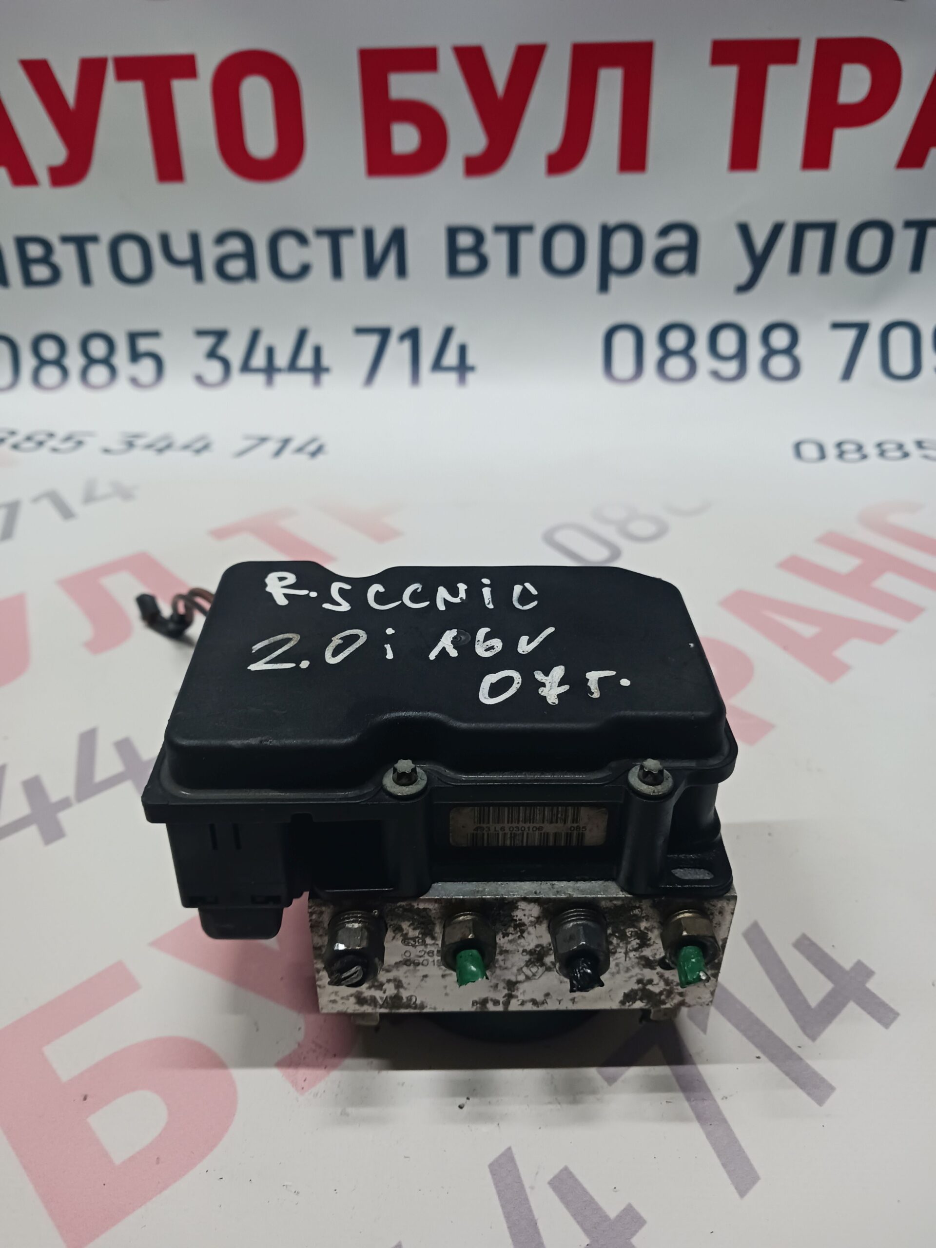 RENAULT_ DACIA282 ABS помпа за Renault Senic 2.0i 2007г.№ 0265231734 /0265800519 - Image 1