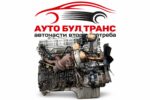 Двигател SsangYong Rexton 2.7 Xdi 163 конски сили с код: 665925