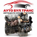 Двигател SsangYong Rexton 2.7 Xdi 163 конски сили с код: 665925