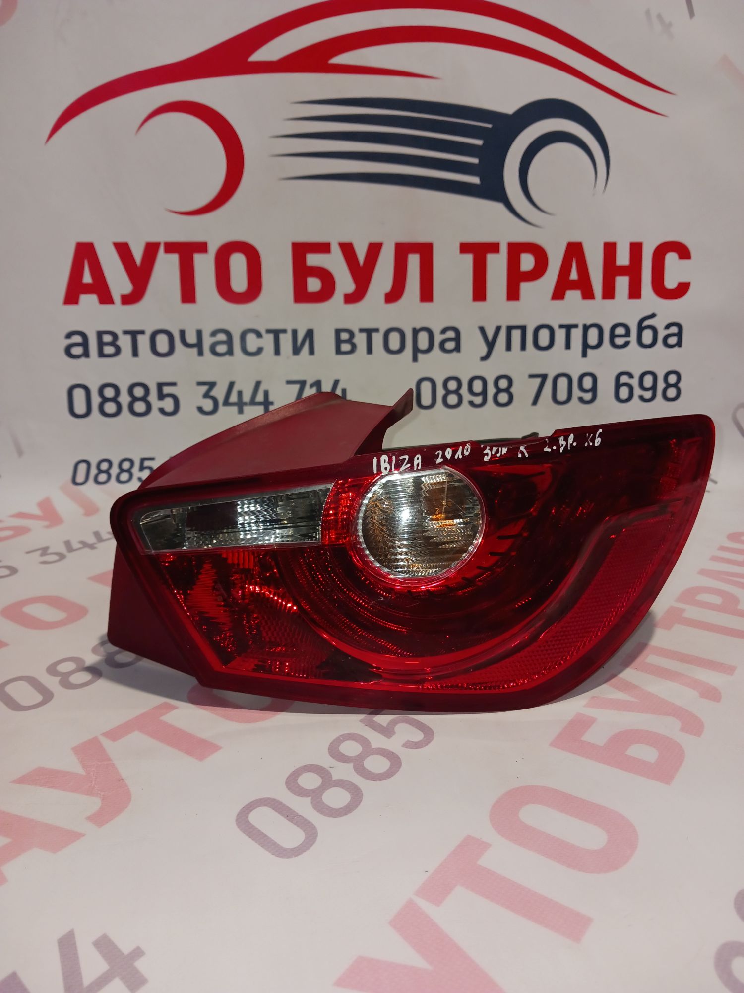 SKODA71 Стоп за Seat Ibiza 2010г. хечбек 2 врати позиця:дясна - Image 1