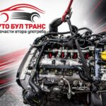 D16AA-Двигател за SUZUKI VITARA 1.6DDIS 2017г.