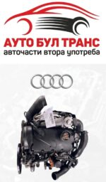 AWX-Двигател за AUDI A4 B6  1.9TDI  131к.с.2004г.