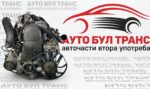 AWX-Двигател за AUDI A4 B6  1.9TDI  131к.с.2004г. - Image 2