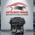 NFU-Двигател за Citroen C4 1.6i 16V