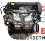 Z16XEP-Двигател за Opel Meriva 1.6i 16v 2009г. - Image 2
