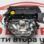 Z16XEP-Двигател за Opel Meriva 1.6i 16v 2009г.