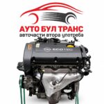 Z16XE - Opel Zafira B 1.6i 16V