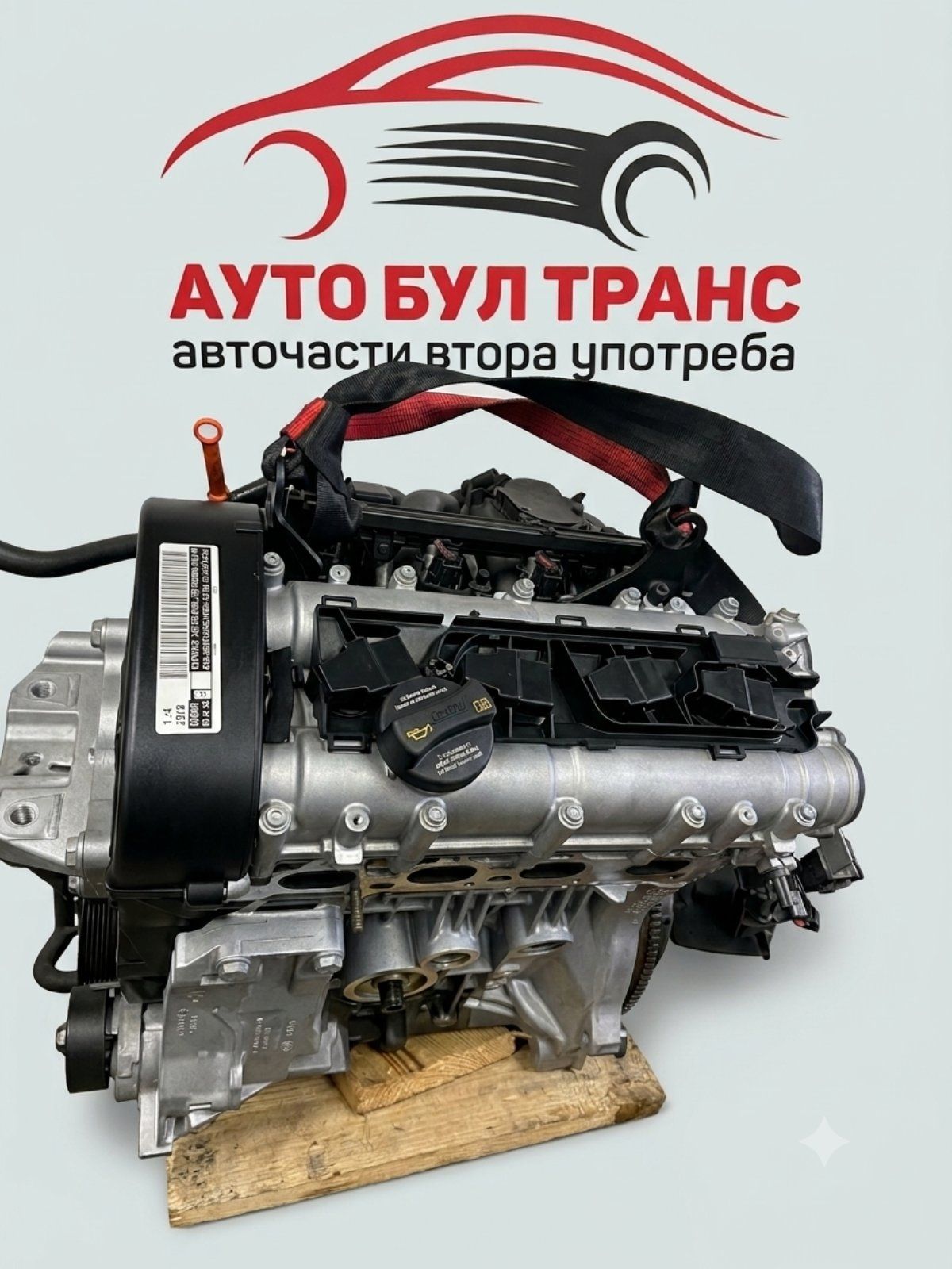 VW GOLF VI 03 Двигател за Volkswagen Golf VI 1.4i 16V (2008-2014) с код:CGG - Image 1
