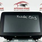 Мултимедиен дисплей(навигация) за Mazda CX3 2017г.  №D09H611J0A