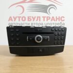 Mercedes W204 – Автомобилно радио Audio 20 (модел 2008 г., номер 2049069701) – Контролен панел