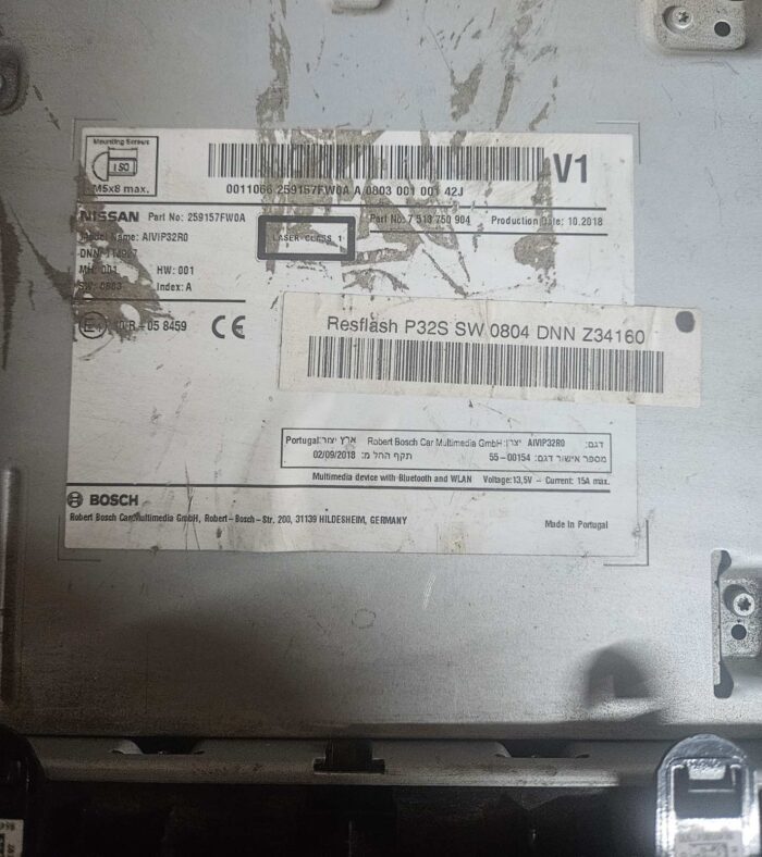 Мултимедия за  Nissan Qashqai  j11 2018г.    №259157FW0A - Image 2
