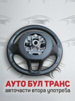 Оригинален кожа Мулти волан Peugeot 208 2008 Пежо Airbag beg - Image 2