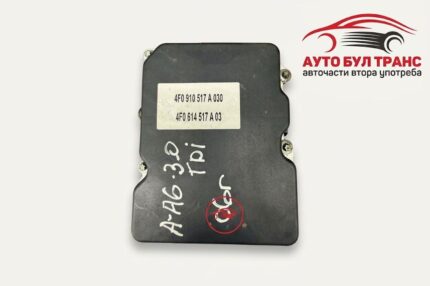 ABS помпа за AUDI A6 3.0TDI 2006г. №4F0 910 517 A 030/4F0 614 517 A 03