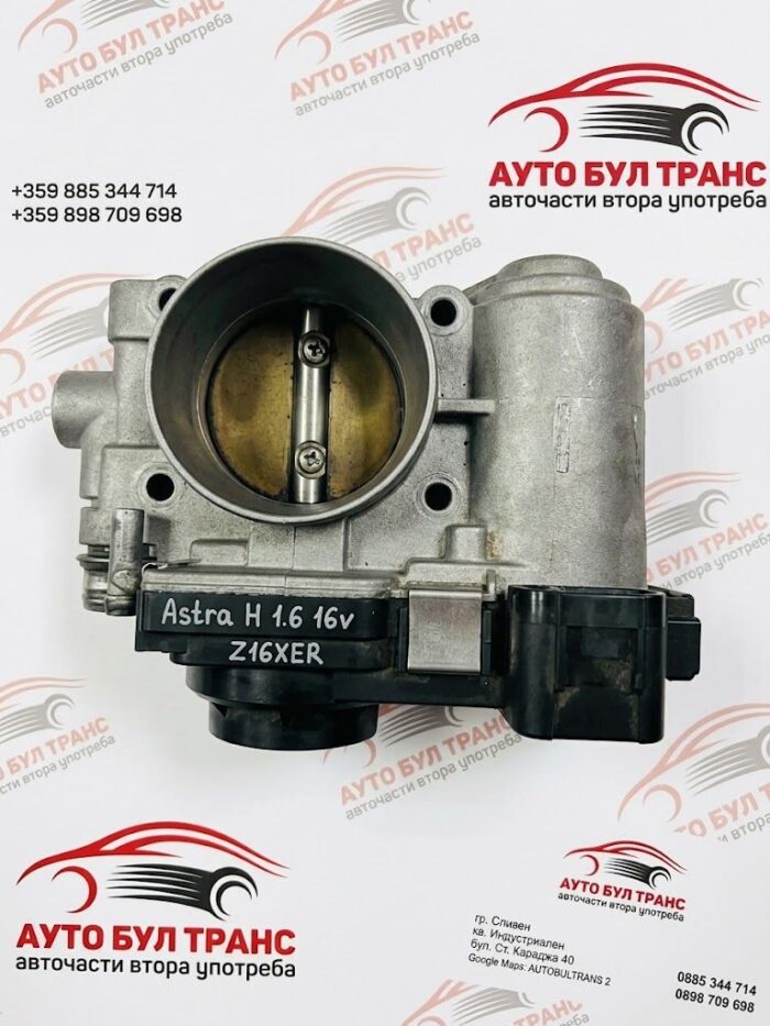 Дросел клапа за Opel Astra H 1.6I 105к.с. 16V (2004-2007г.) с номер:25362123 - Image 3